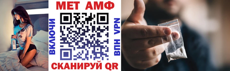 Amphetamine Premium где можно купить Калининец