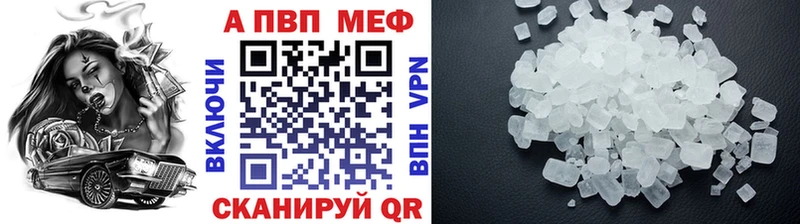 APVP Соль  цены   Калининец 