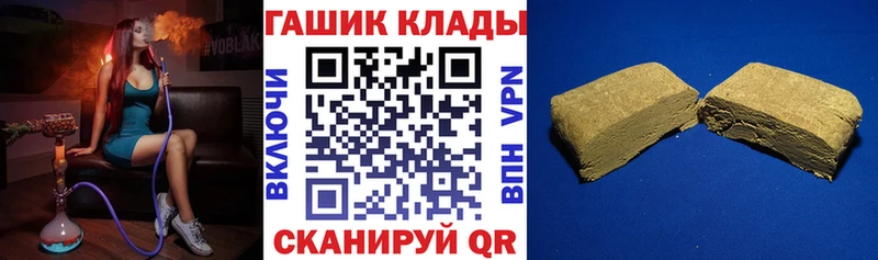 ГАШ гарик  blacksprut ТОР  Калининец 