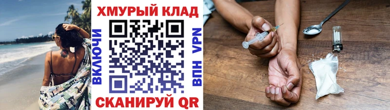 Героин гречка наркотики Калининец