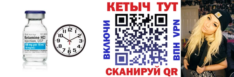 гидра как зайти  Калининец  КЕТАМИН VHQ 