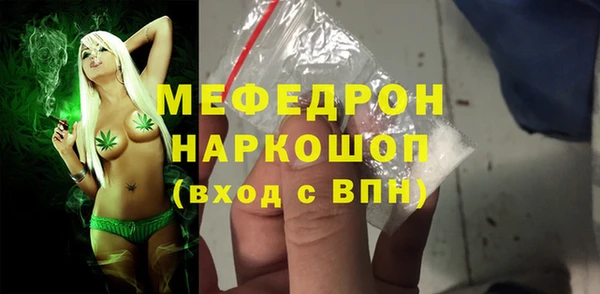 круглые Белокуриха