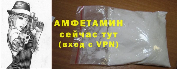 кокаин перу Белоозёрский