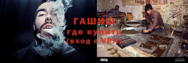 кокаин перу Белоозёрский