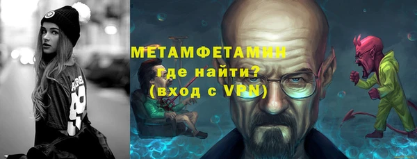 мет Беломорск