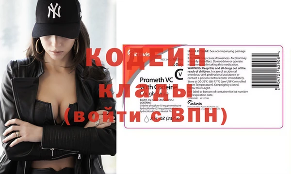 кокаин перу Белоозёрский