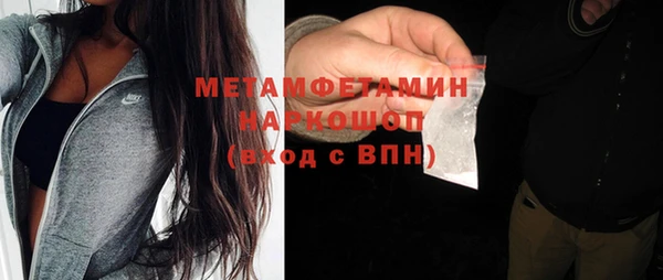 мет Беломорск