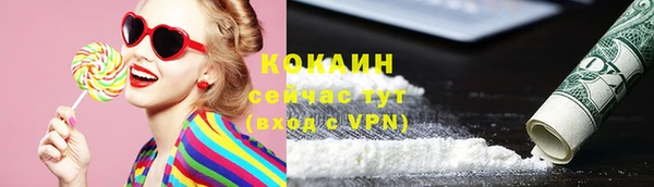 кокаин перу Белоозёрский