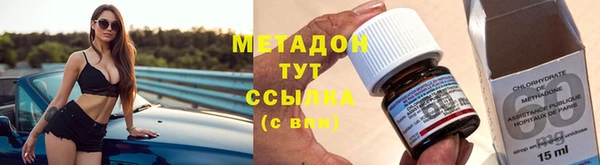 мет Беломорск