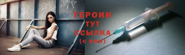круглые Белокуриха