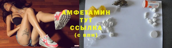 мет Беломорск