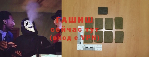 мет Беломорск