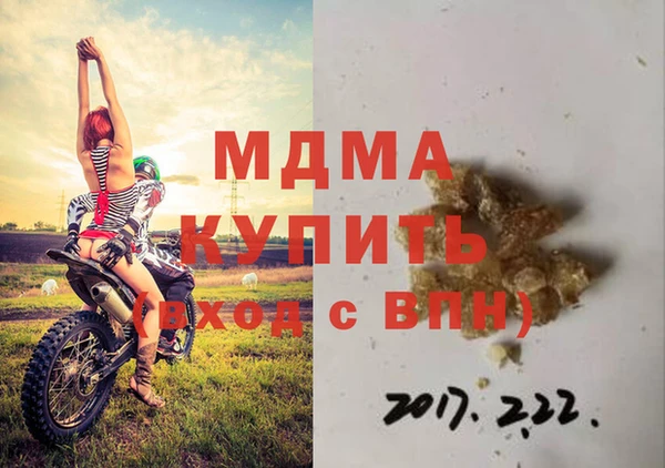 круглые Белокуриха