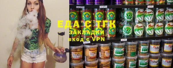 кокаин перу Белоозёрский