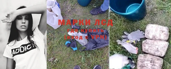 круглые Белокуриха