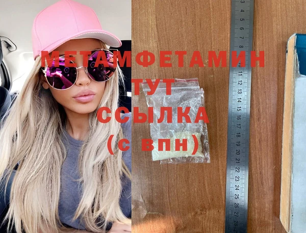кокаин перу Белоозёрский