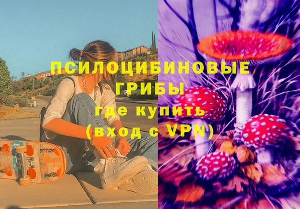 кокаин перу Белоозёрский