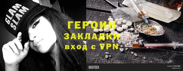 кокаин перу Белоозёрский