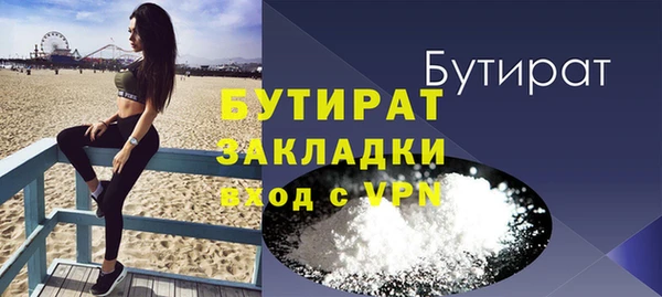 мет Беломорск