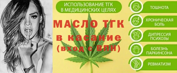 мет Беломорск