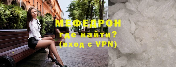 мет Беломорск