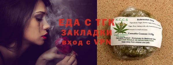 мет Беломорск