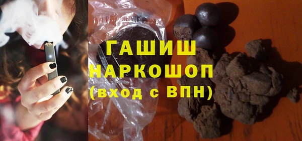 кокаин перу Белоозёрский