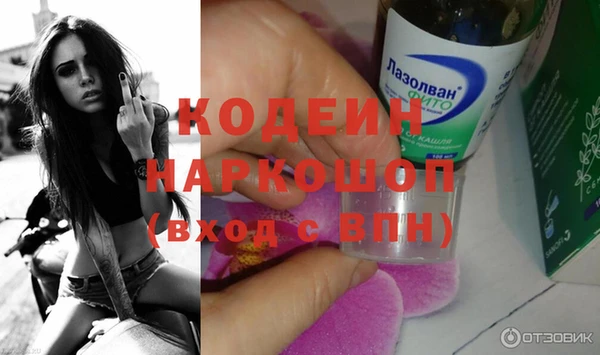 мет Беломорск