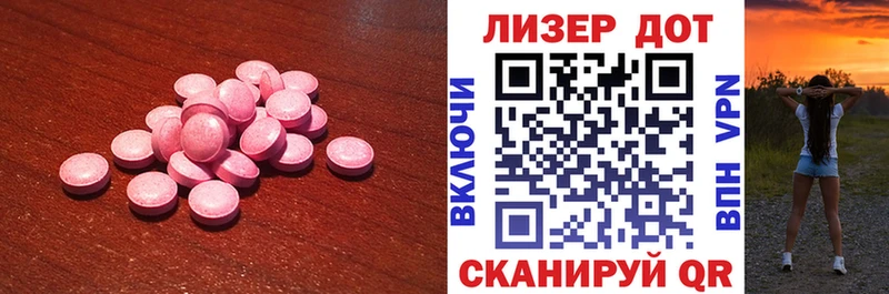 Лсд 25 экстази ecstasy  кракен сайт  Калининец 