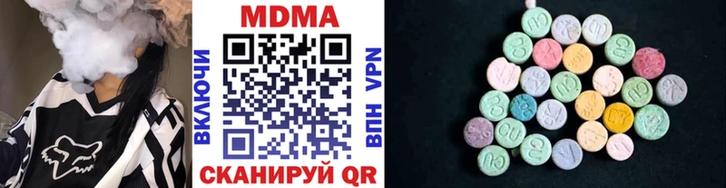 где купить наркоту  МЕГА tor  MDMA молли  Калининец 
