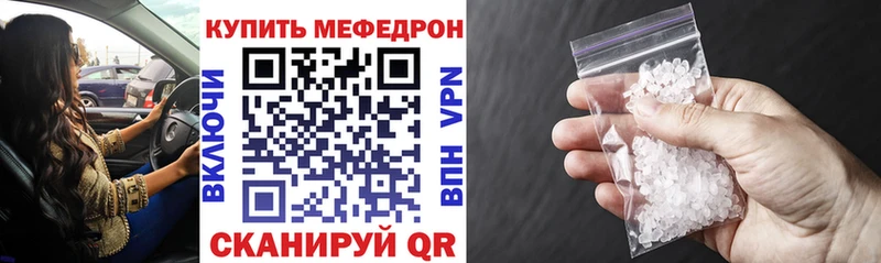 МЕФ мука  Калининец 
