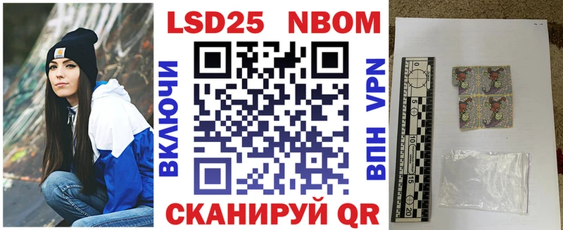Марки NBOMe 1,5мг  ссылка на мегу вход  Калининец 