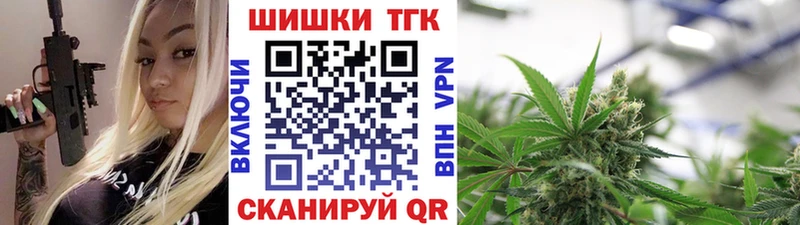гидра ссылка  Калининец  Бошки Шишки VHQ 